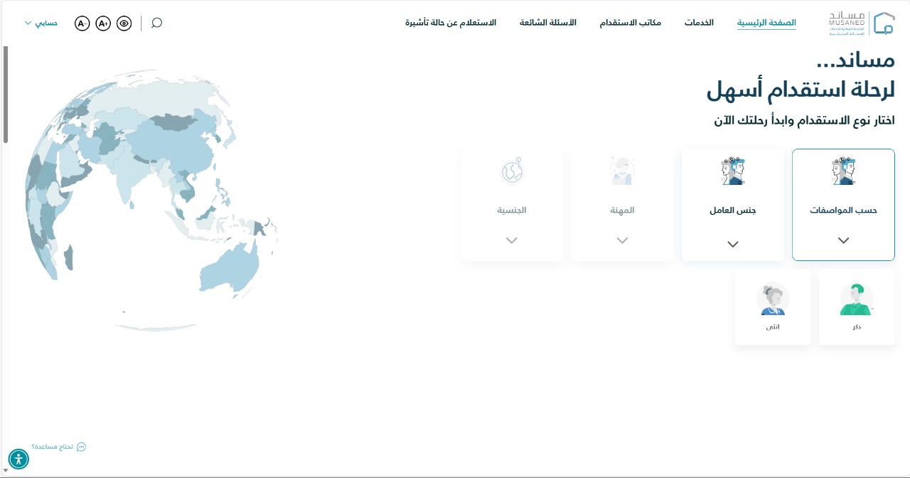 الأيادي المتطورة للاستقدام