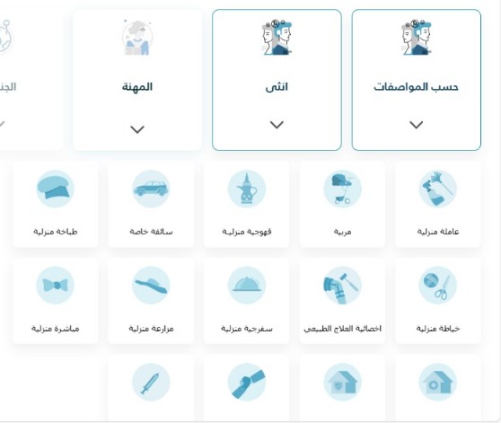الأيادي المتطورة للاستقدام